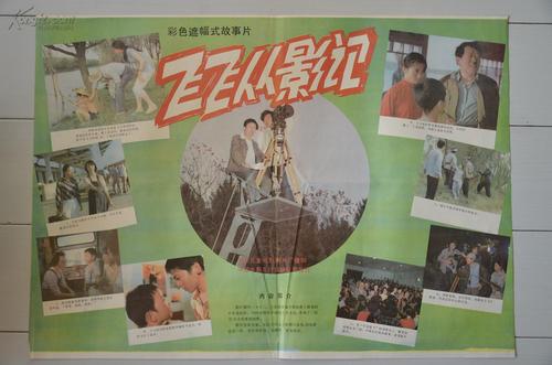 岐阜大学商科文凭证书